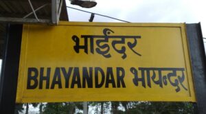Underground Gambling Operation Disrupted in Bhayandar West: 18 Arrested, Main Organizer Eludes Police