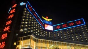 Century Entertainment Reports First-Half Profit Boosted by Philippines Online Gaming and Asset Gains Century Entertainment Reports First-Half Profit Boosted by Philippines Online Gaming and Asset Gains